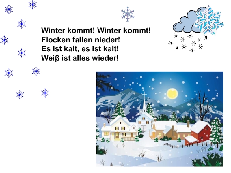 Winter kommt flocken fallen nieder. Winter kommt стих на немецком. Winter kommt Winter kommt Flocken Fallen Nieder текст. Winter kommt Winter kommt Flocken Fallen Nieder транскрипция. Es ist kalt стих.