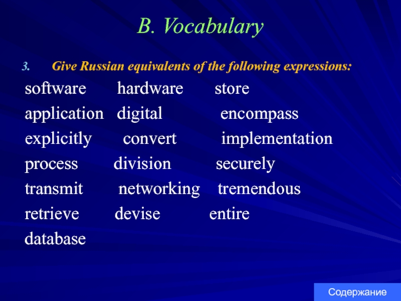 Реферат: Networking Principles Essay Research Paper DialUp Scripting