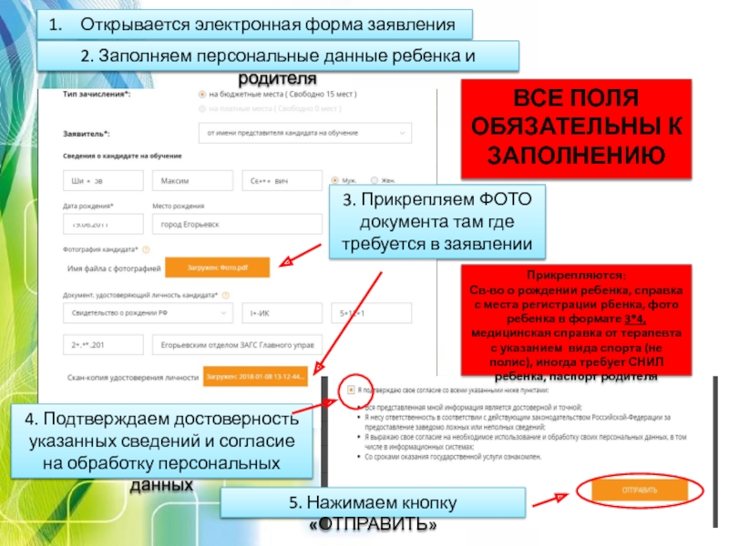 Почему не открывается электронная карта