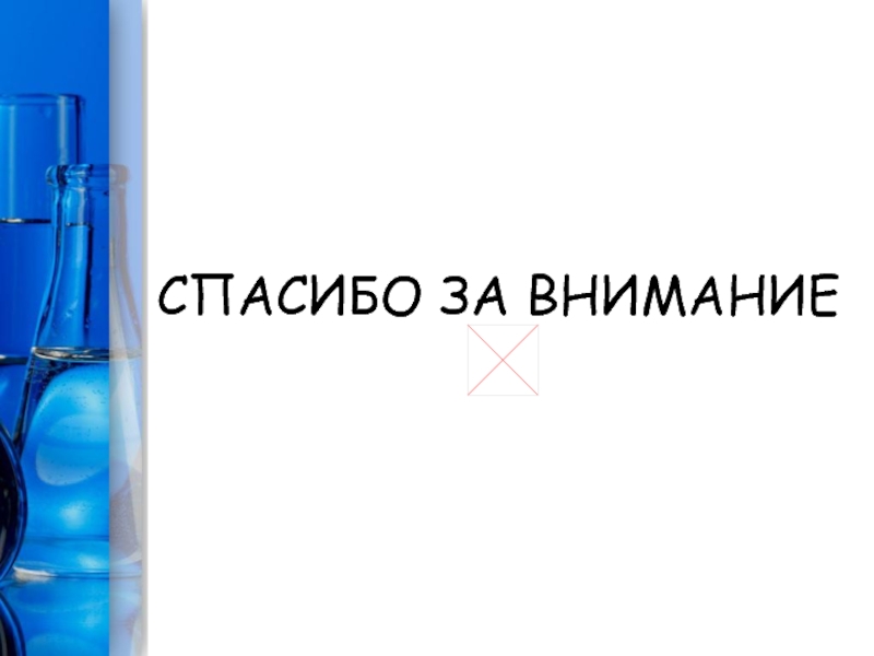 Гидроксид никеля. Получение гидроксида никеля 2. Гидроксид никеля 2 формула. Гидроксид никеля 2 свойства. Как получить гидроксид никеля 2.