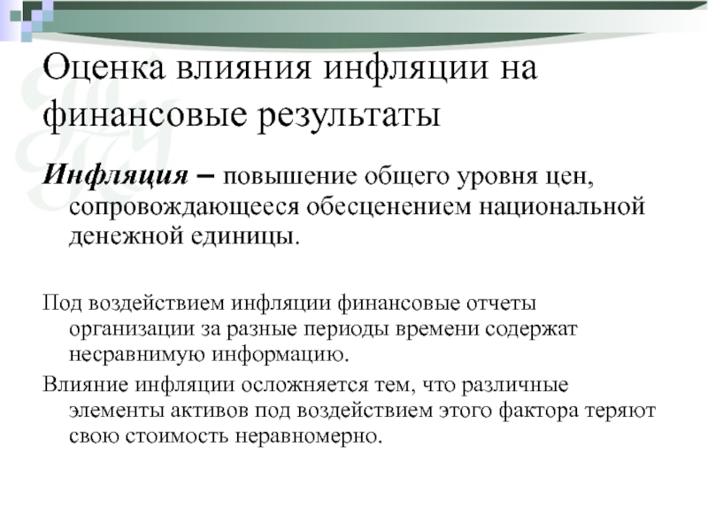 Расшифруйте схемы данных ниже сложных предложений по плану приведенному в упр 239