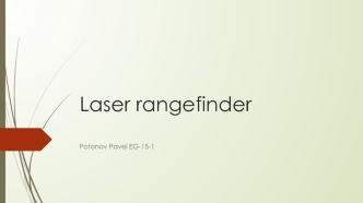 Laser rangefinder