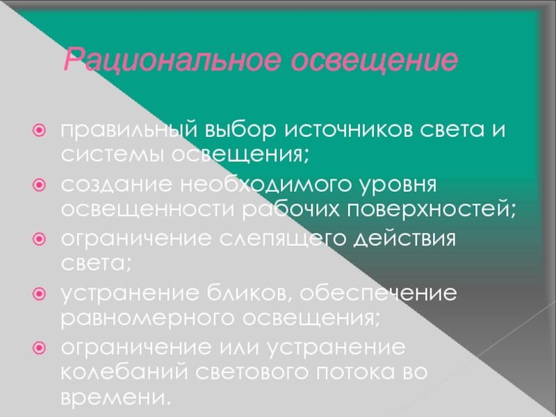 Выбор источник. Доклад идеальный человек. Черты идеальной личности. Презентация на тему идеальный человек. Черты идеальн человека.