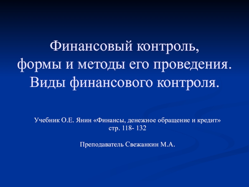 Переводное сочинение 10 класс