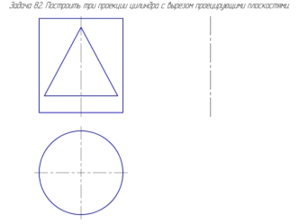 Задачи по геометрии №82-87