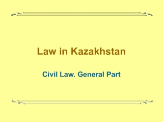 Law in Kazakhstan