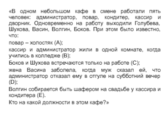 Синтаксис логики предикатов