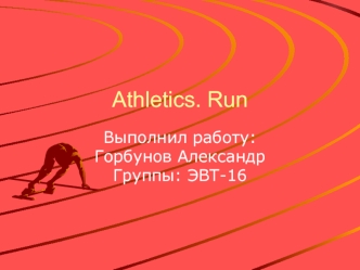 Athletics. Run