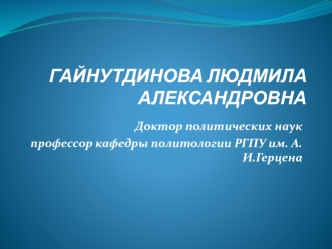 1154 года российской государственности