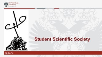 Student scientific society