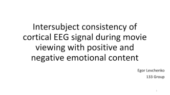 Intersubject consistency of cortical EEG signal during movie viewing with positive and negative emotional content