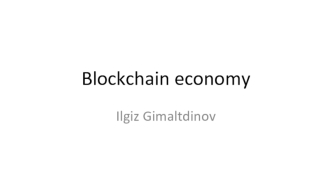 Blockchain economy