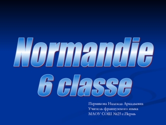 C’est la Normandie