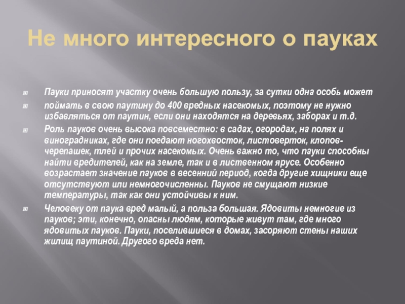 Данные отсутствуют возможно они еще не предлагаются или уже не предлагаются для продажи ps4