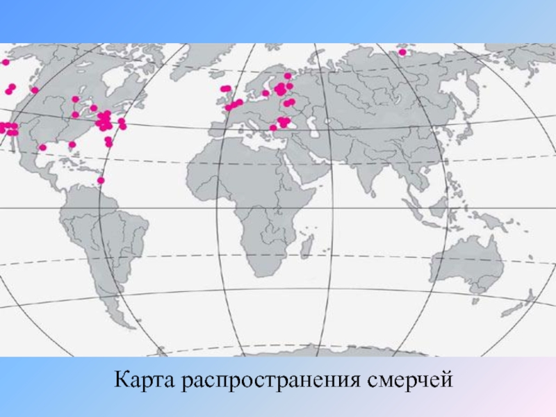 Карта снежных лавин россии