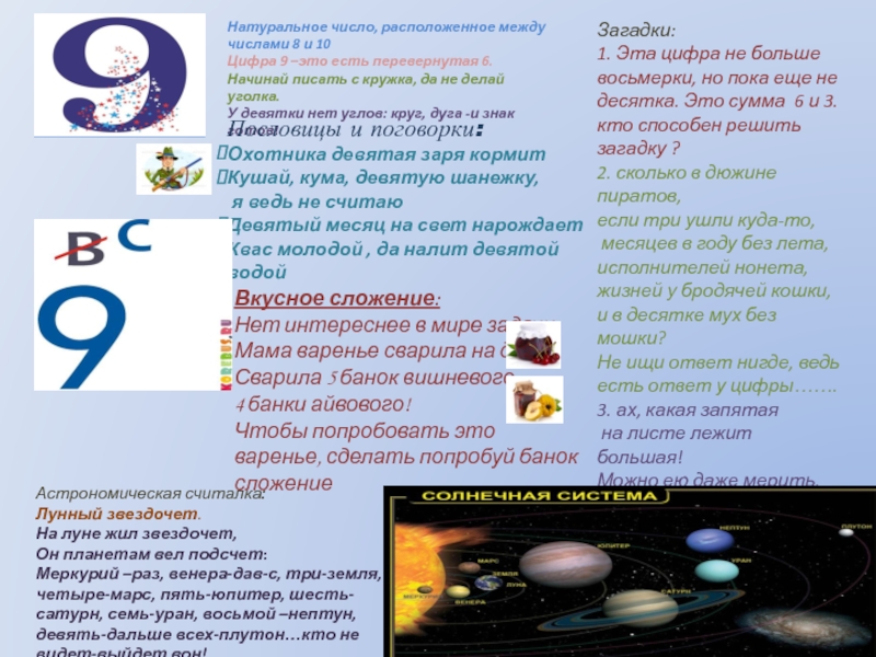 Карта суд перевернутая да или нет