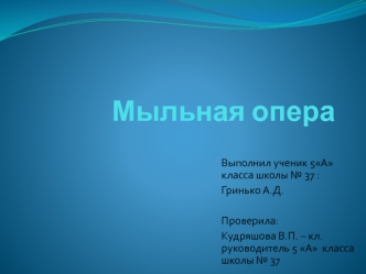 Мыльная опера. Изготовление мыла своими руками в домашних условиях