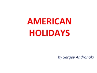 American holidays