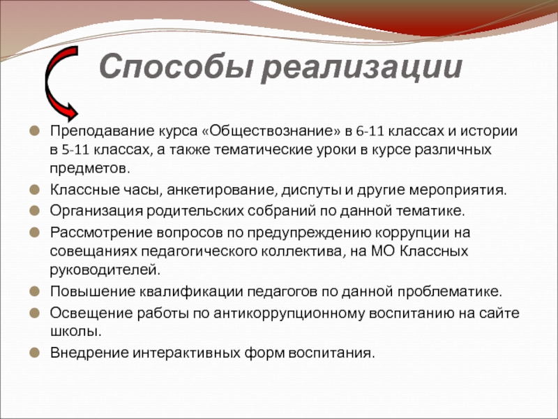 Содержание курса обществознание. Задачи курса обществознания.