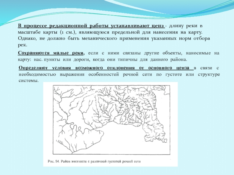 В африке густота речной сети наибольшая