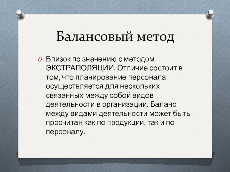 Фирма вспышка изготавливает фонарики вероятность того что