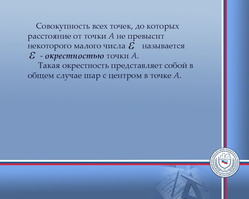 Среди точек. Число объектов совокупности называется. Число объектов Генеральной совокупности называют. Число объектов выборки называют. Число объектов в выборочной совокупности называется.