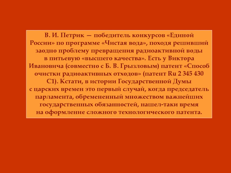 Петрик и ваза план. План текста по рассказу Петрик и ваза. Рассказ Петрик и ваза. Петрик и ваза план текста 2 класс. Петрик и ваза Главная мысль.