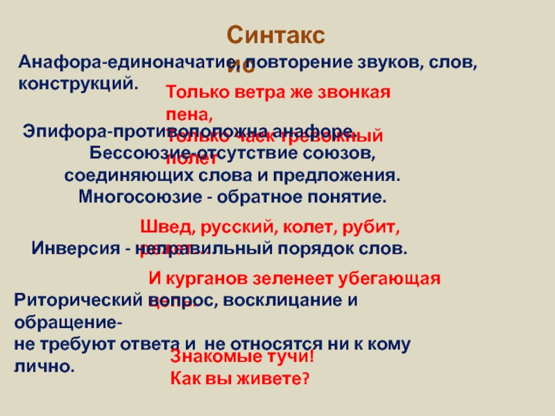 Швед русский колет рубит. Этапы геологоразведочных работ. Стадии разведочных работ. Этапы и стадии ГРР. Этапы и стадии геологоразведочного процесса.