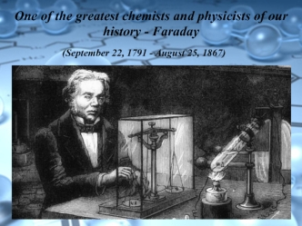 One of the greatest chemists and physicists of our history - Faraday