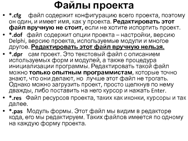 Текстовый файл содержит последовательность из символов всего не более 106