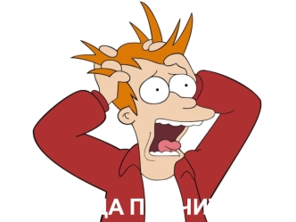 Устройство компьютера