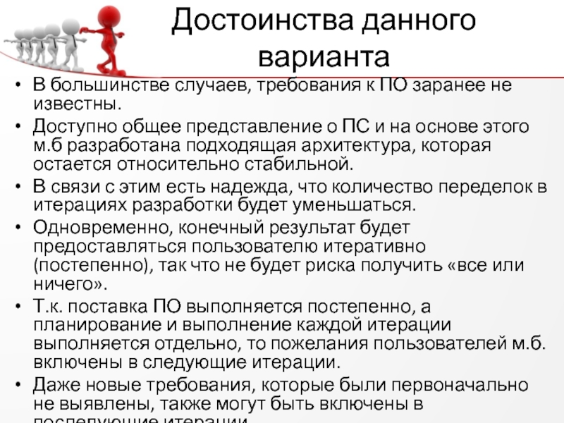 В каком случае требования