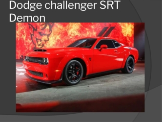 Dodge Challenger SRT Demon. Характеристика