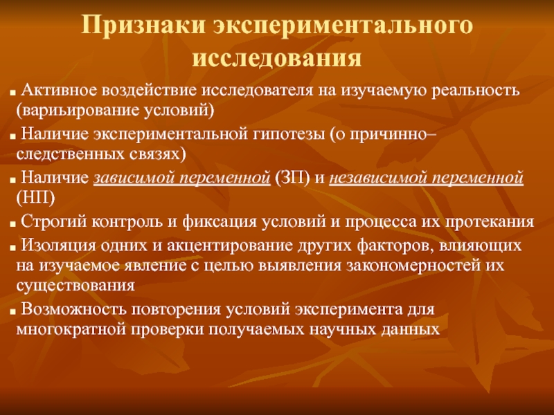 Исследователи принести кандидату пирогову кпк и два экспериментальных образца