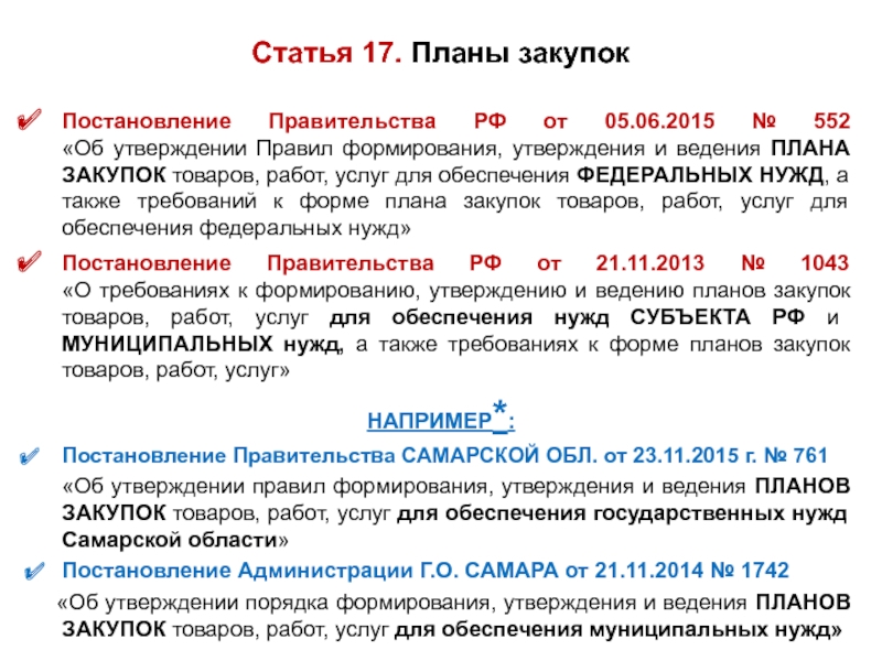 Какие традиции в изображении реальной действительности во время войны унаследовал у толстого шолохов