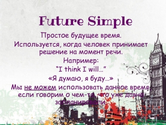 Future simple