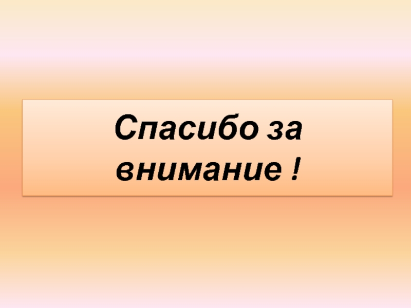 Проект музыкальная культура родного края 7 класс