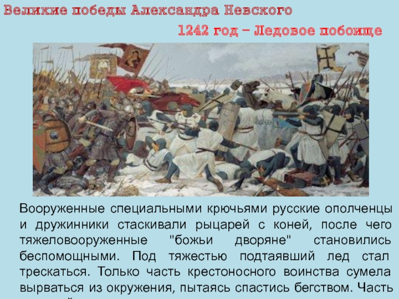 Ополченцы принесли князя андрея к лесу где стояли фуры и где был перевязочный пункт схема