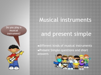 Musical instruments and present simple