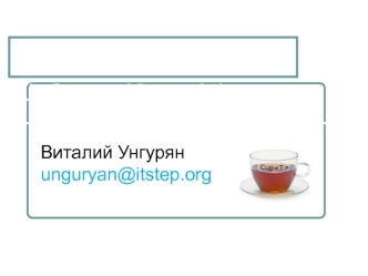 Шаблоны (Generic)