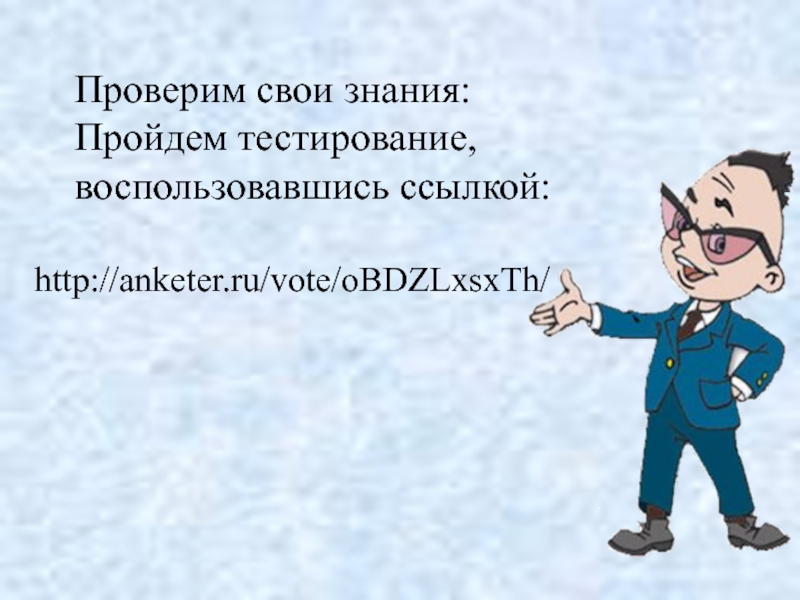 Http vote ru