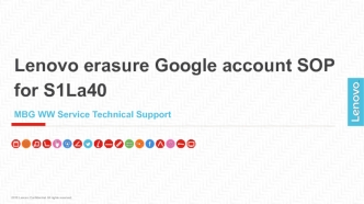 Lenovo erasure Google account SOP for S1La40_160530 (1)