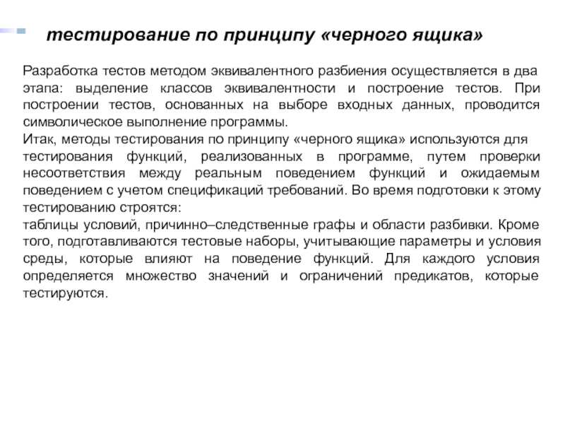 1с некорректное задание оборудования во входных параметрах