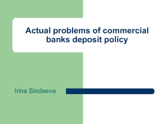 Actual problems of commercial banks deposit policy