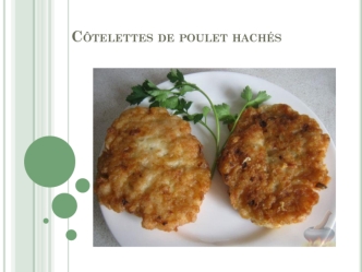 C&amp;#244;telettes de poulet