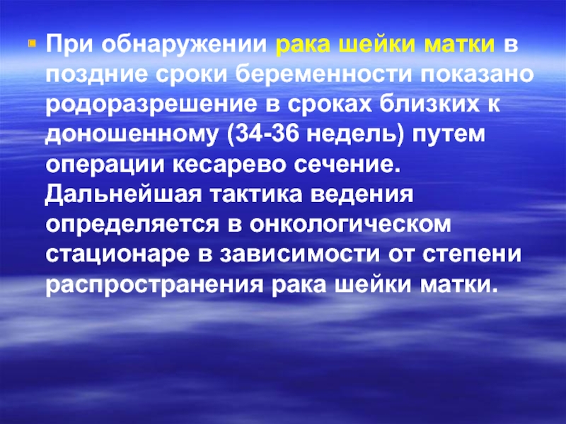 Ближайший период. Структура экономического института. Экономический институт презентация. Государственные корпорации цели. Государство-Корпорация.