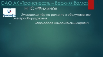 Индукционные нагреватели. Перспективы и области применения