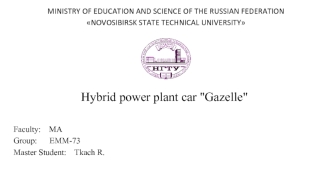 Hybrid power plant car 