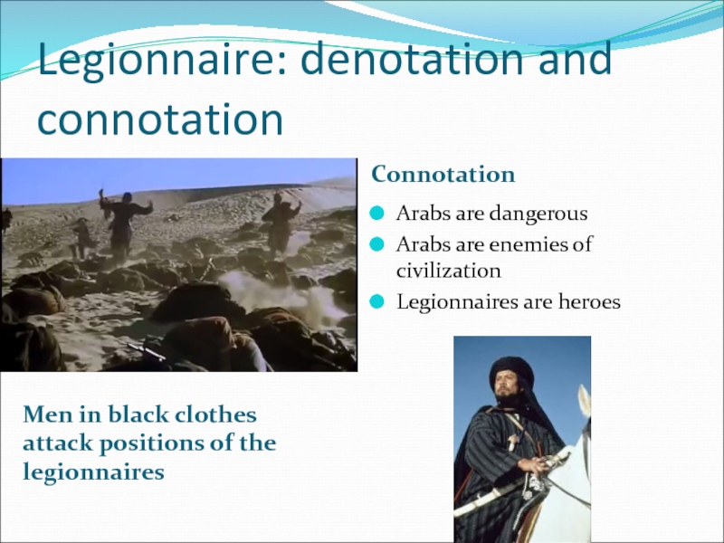 Legionnaire: denotation and connotation Men in black clothes attack positions of