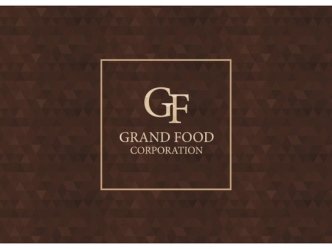 компания Grand Food